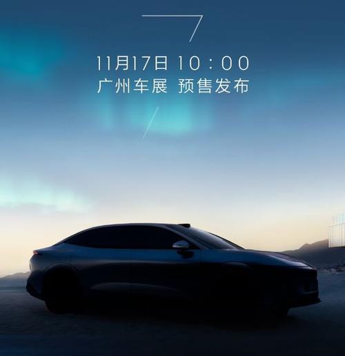 佛山南海区宝展格企业管理咨询极氪汽车发布智能汽车全域AI，比亚迪的未来服务提升用户体验